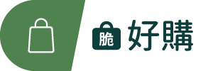 圖示_脆好購