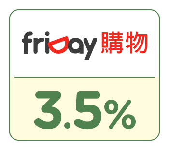 SHOPBACK店家：遠傳friday購物