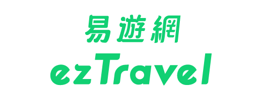 eztravel易遊網