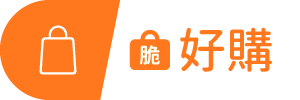 圖示_脆好購滑過