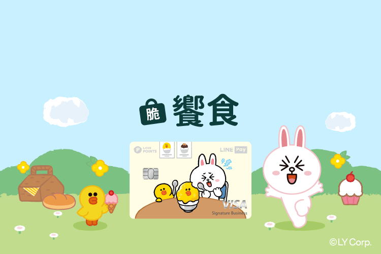 脆饗食_KV_裝飾圖