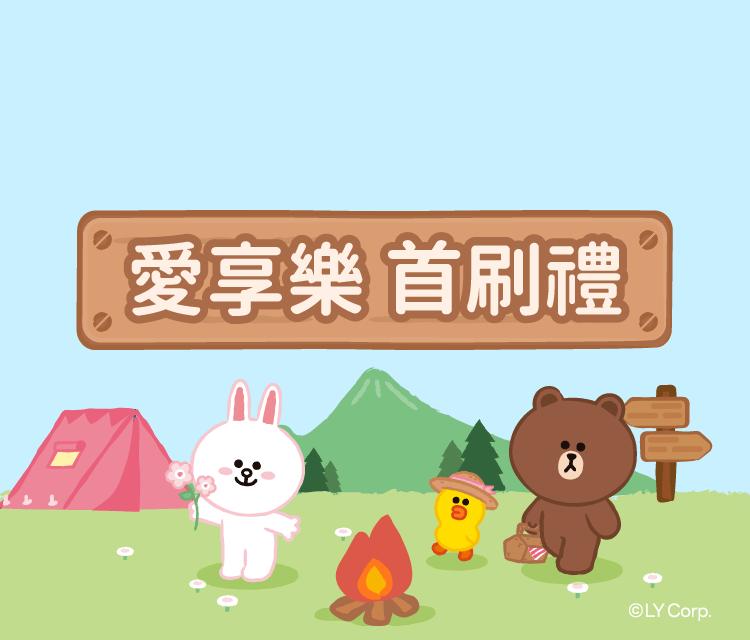 首刷禮_KV_裝飾圖