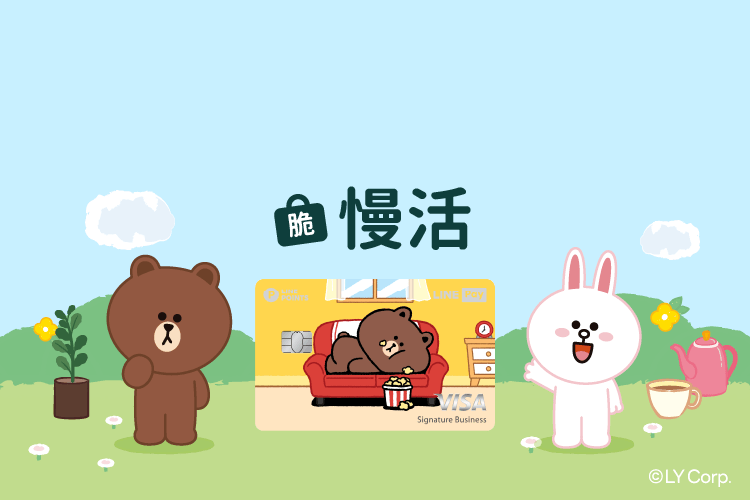 脆慢活_KV_裝飾圖