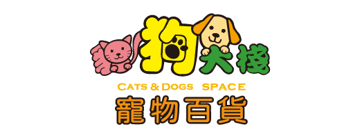 貓狗大棧