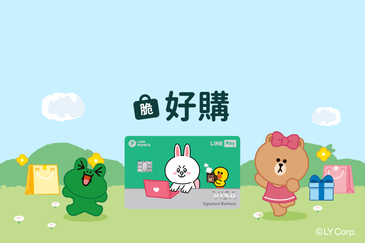 脆好購_KV_裝飾圖