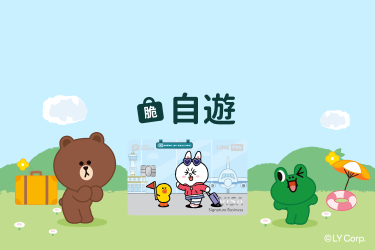 脆自遊_KV_裝飾圖